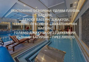 7 Pools SPA Boutique Hotel